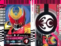 仮面ライダー ガンバライド 仮面ライダー ガンバライド カード まとめ ヒーロー 仮面ライダーZX 仮面ライダーカブト ハイパーフォーム 仮面ライダーアギト トリニティフォーム 仮面ライダーキバ エンペラーフォーム 4枚 バンダイ サムネイル 5