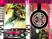 仮面ライダー ガンバライド 仮面ライダー ガンバライド カード まとめ ヒーロー 仮面ライダーギャレン 仮面ライダーオーズ タトバコンボ 仮面ライダーアクセル 仮面ライダーZX 4枚 S2-028 No.005-008 バンダイ サムネイル 3