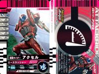 仮面ライダー ガンバライド 仮面ライダー ガンバライド カード まとめ ヒーロー 仮面ライダーギャレン 仮面ライダーオーズ タトバコンボ 仮面ライダーアクセル 仮面ライダーZX 4枚 S2-028 No.005-008 バンダイ サムネイル 4