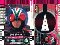 仮面ライダー ガンバライド 仮面ライダー ガンバライド カード まとめ ヒーロー ライダーマン 仮面ライダーX スカイライダー 仮面ライダーストロンガー 4枚 No.005-028 No.004-052 No.006-052 食玩 サムネイル 2