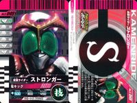 仮面ライダー ガンバライド 仮面ライダー ガンバライド カード まとめ ヒーロー ライダーマン 仮面ライダーX スカイライダー 仮面ライダーストロンガー 4枚 No.005-028 No.004-052 No.006-052 食玩 サムネイル 5