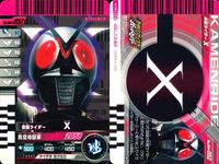 仮面ライダー ガンバライド 仮面ライダー ガンバライド カード まとめ ヒーロー ライダーマン 仮面ライダーX スカイライダー 仮面ライダーストロンガー 4枚 No.005-028 No.004-052 No.006-052 食玩 サムネイル 3