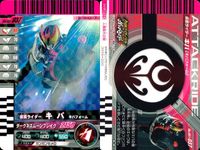 仮面ライダー ガンバライド 仮面ライダー ガンバライド カード まとめ ヒーロー 仮面ライダースーパー1 スーパーハンド 仮面ライダーオーズ プトティラコンボ 仮面ライダーキバ キバフォーム 仮面ライダーオーズ タジャドルコンボ サムネイル 4