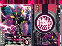 仮面ライダー ガンバライド 仮面ライダー ガンバライド カード まとめ ヒーロー 仮面ライダースーパー1 スーパーハンド 仮面ライダーオーズ プトティラコンボ 仮面ライダーキバ キバフォーム 仮面ライダーオーズ タジャドルコンボ サムネイル 3