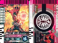 仮面ライダー ガンバライド 仮面ライダー ガンバライド カード まとめ ヒーロー 仮面ライダースーパー1 スーパーハンド 仮面ライダーオーズ プトティラコンボ 仮面ライダーキバ キバフォーム 仮面ライダーオーズ タジャドルコンボ サムネイル 5