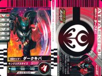 仮面ライダー ガンバライド 仮面ライダー ガンバライド カード まとめ ヒーロー 仮面ライダー ダークキバ バース デイ 4枚 No.006-025 05-048 バンダイ 食玩 サムネイル 4