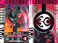 仮面ライダー ガンバライド 仮面ライダー ガンバライド カード まとめ ヒーロー 仮面ライダー ダークキバ バース デイ 4枚 No.006-025 05-048 バンダイ 食玩 サムネイル 2