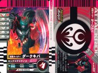 仮面ライダー ガンバライド 仮面ライダー ガンバライド カード まとめ ヒーロー 仮面ライダー ダークキバ バース デイ 4枚 No.006-025 05-048 バンダイ 食玩 サムネイル 5