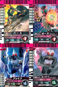 仮面ライダー ガンバライド 仮面ライダー ガンバライド カード まとめ ヒーロー 仮面ライダーバース ライドベンダー 仮面ライダーオーズ タカトラーター 仮面ライダーブレイド 仮面ライダースーパー1 スーパーハンド 4枚 バンダイ サムネイル 1