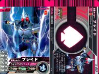 仮面ライダー ガンバライド 仮面ライダー ガンバライド カード まとめ ヒーロー 仮面ライダーバース ライドベンダー 仮面ライダーオーズ タカトラーター 仮面ライダーブレイド 仮面ライダースーパー1 スーパーハンド 4枚 バンダイ サムネイル 4