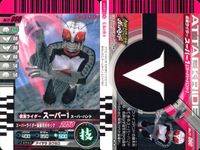 仮面ライダー ガンバライド 仮面ライダー ガンバライド カード まとめ ヒーロー 仮面ライダーバース ライドベンダー 仮面ライダーオーズ タカトラーター 仮面ライダーブレイド 仮面ライダースーパー1 スーパーハンド 4枚 バンダイ サムネイル 5