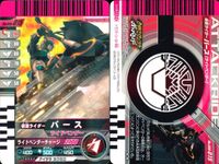 仮面ライダー ガンバライド 仮面ライダー ガンバライド カード まとめ ヒーロー 仮面ライダーバース ライドベンダー 仮面ライダーオーズ タカトラーター 仮面ライダーブレイド 仮面ライダースーパー1 スーパーハンド 4枚 バンダイ サムネイル 2