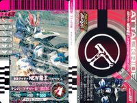 仮面ライダー ガンバライド 仮面ライダー ガンバライド カード まとめ ヒーロー 仮面ライダーNEW竜王 ストライクフォーム 仮面ライダーガタック ライダーフォーム 仮面ライダー新1号 仮面ライダーエターナル 4枚 バンダイ 食玩 サムネイル 2
