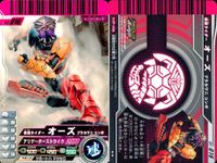 仮面ライダー ガンバライド 仮面ライダー ガンバライド カード まとめ ヒーロー 仮面ライダーゾルダ 仮面ライダーオーズ ブラカワニコンボ モモタロス 仮面ライダーディケイド 4枚 02-018 01-016 No.9-016 サムネイル 3