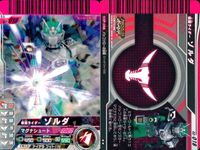 仮面ライダー ガンバライド 仮面ライダー ガンバライド カード まとめ ヒーロー 仮面ライダーゾルダ 仮面ライダーオーズ ブラカワニコンボ モモタロス 仮面ライダーディケイド 4枚 02-018 01-016 No.9-016 サムネイル 2
