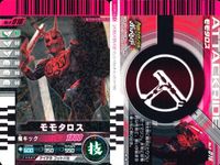 仮面ライダー ガンバライド 仮面ライダー ガンバライド カード まとめ ヒーロー 仮面ライダーゾルダ 仮面ライダーオーズ ブラカワニコンボ モモタロス 仮面ライダーディケイド 4枚 02-018 01-016 No.9-016 サムネイル 4