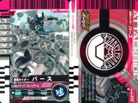 仮面ライダー ガンバライド 仮面ライダー ガンバライド カード まとめ ヒーロー 仮面ライダー龍騎 ファイナルベント 仮面ライダーディケイド 仮面ライダーバース 4枚 05-025 01-027 No.006-016 バンダイ サムネイル 4