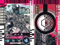 仮面ライダー ガンバライド 仮面ライダー ガンバライド カード まとめ ヒーロー 仮面ライダー龍騎 ファイナルベント 仮面ライダーディケイド 仮面ライダーバース 4枚 05-025 01-027 No.006-016 バンダイ サムネイル 5