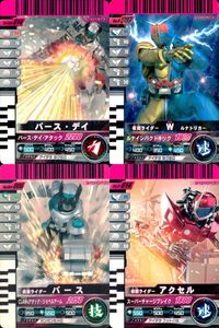 仮面ライダーバトル ガンバライド 仮面ライダー ガンバライド カード まとめ ヒーロー バース デイ 仮面ライダーW ルナトリガー 仮面ライダーバース 仮面ライダーアクセル 4枚 No.004-014 No.6-007 バンダイ サムネイル 1