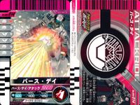 仮面ライダーバトル ガンバライド 仮面ライダー ガンバライド カード まとめ ヒーロー バース デイ 仮面ライダーW ルナトリガー 仮面ライダーバース 仮面ライダーアクセル 4枚 No.004-014 No.6-007 バンダイ サムネイル 2