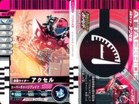 仮面ライダーバトル ガンバライド 仮面ライダー ガンバライド カード まとめ ヒーロー バース デイ 仮面ライダーW ルナトリガー 仮面ライダーバース 仮面ライダーアクセル 4枚 No.004-014 No.6-007 バンダイ サムネイル 5