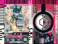 仮面ライダーバトル ガンバライド 仮面ライダー ガンバライド カード まとめ ヒーロー バース デイ 仮面ライダーW ルナトリガー 仮面ライダーバース 仮面ライダーアクセル 4枚 No.004-014 No.6-007 バンダイ サムネイル 4