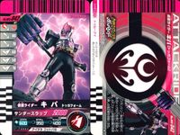 仮面ライダー ガンバライド 仮面ライダー ガンバライド カード まとめ ヒーロー 仮面ライダーW ファングジョーカー 仮面ライダーアクセル 仮面ライダーキバ ドッガフォーム 仮面ライダーフォーゼ ベーススティン 4枚 02-013 サムネイル 4
