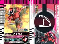 仮面ライダー ガンバライド 仮面ライダー ガンバライド カード まとめ ヒーロー 仮面ライダーW ファングジョーカー 仮面ライダーアクセル 仮面ライダーキバ ドッガフォーム 仮面ライダーフォーゼ ベーススティン 4枚 02-013 サムネイル 3