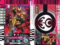 仮面ライダーバトル ガンバライド 仮面ライダー ガンバライド カード まとめ ヒーロー 仮面ライダーキバ エンペラーフォーム バース デイ 仮面ライダーアギト トリニティフォーム 4枚 No.006-041 No.006-017 サムネイル 3