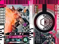 仮面ライダーバトル ガンバライド 仮面ライダー ガンバライド カード まとめ ヒーロー 仮面ライダーキバ エンペラーフォーム バース デイ 仮面ライダーアギト トリニティフォーム 4枚 No.006-041 No.006-017 サムネイル 4