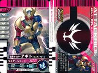 仮面ライダーバトル ガンバライド 仮面ライダー ガンバライド カード まとめ ヒーロー 仮面ライダーキバ エンペラーフォーム バース デイ 仮面ライダーアギト トリニティフォーム 4枚 No.006-041 No.006-017 サムネイル 5
