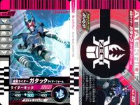 仮面ライダーバトル ガンバライド 仮面ライダー ガンバライド カード まとめ ヒーロー 仮面ライダーキバ ドガバキフォーム 仮面ライダー電王 ソードフォーム 仮面ライダーガタック ライダーフォーム 4枚 No.3-033 バンダイ サムネイル 4