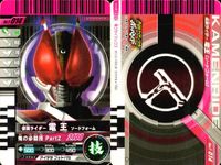 仮面ライダーバトル ガンバライド 仮面ライダー ガンバライド カード まとめ ヒーロー 仮面ライダーキバ ドガバキフォーム 仮面ライダー電王 ソードフォーム 仮面ライダーガタック ライダーフォーム 4枚 No.3-033 バンダイ サムネイル 3