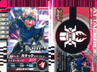 仮面ライダーバトル ガンバライド 仮面ライダー ガンバライド カード まとめ ヒーロー 仮面ライダーキバ ドガバキフォーム 仮面ライダー電王 ソードフォーム 仮面ライダーガタック ライダーフォーム 4枚 No.3-033 バンダイ サムネイル 5