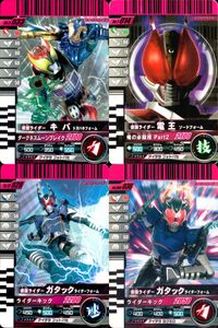 仮面ライダーバトル ガンバライド 仮面ライダー ガンバライド カード まとめ ヒーロー 仮面ライダーキバ ドガバキフォーム 仮面ライダー電王 ソードフォーム 仮面ライダーガタック ライダーフォーム 4枚 No.3-033 バンダイ サムネイル 1
