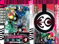 仮面ライダーバトル ガンバライド 仮面ライダー ガンバライド カード まとめ ヒーロー 仮面ライダーキバ ドガバキフォーム 仮面ライダー電王 ソードフォーム 仮面ライダーガタック ライダーフォーム 4枚 No.3-033 バンダイ サムネイル 2