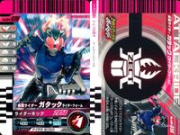 仮面ライダー ガンバライド 仮面ライダー ガンバライド カード まとめ ヒーロー 仮面ライダーガタック ライダーフォーム 仮面ライダー響鬼紅 仮面ライダーブレイド 仮面ライダー新2号 4枚 No.006-036 バンダイ 食玩 サムネイル 2
