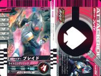 仮面ライダー ガンバライド 仮面ライダー ガンバライド カード まとめ ヒーロー 仮面ライダーガタック ライダーフォーム 仮面ライダー響鬼紅 仮面ライダーブレイド 仮面ライダー新2号 4枚 No.006-036 バンダイ 食玩 サムネイル 4