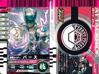 仮面ライダー ガンバライド 仮面ライダー ガンバライド カード まとめ ヒーロー 仮面ライダースカル 仮面ライダーフォーゼ ベーススティッツ 仮面ライダーバース 仮面ライダーオーズ シャウタ コンボ 4枚 No.001-044 サムネイル 4