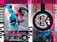 仮面ライダー ガンバライド 仮面ライダー ガンバライド カード まとめ ヒーロー 仮面ライダースカル 仮面ライダーフォーゼ ベーススティッツ 仮面ライダーバース 仮面ライダーオーズ シャウタ コンボ 4枚 No.001-044 サムネイル 5