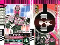 仮面ライダー ガンバライド 仮面ライダー ガンバライド カード まとめ ヒーロー 仮面ライダーギャレン 仮面ライダーフォーゼ ベースステイツ 仮面ライダーZX 仮面ライダーディケイド コンプリートフォーム 4枚 No.BS-053 サムネイル 5