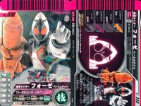 仮面ライダー ガンバライド 仮面ライダー ガンバライド カード まとめ ヒーロー 仮面ライダーギャレン 仮面ライダーフォーゼ ベースステイツ 仮面ライダーZX 仮面ライダーディケイド コンプリートフォーム 4枚 No.BS-053 サムネイル 3