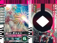 仮面ライダー ガンバライド 仮面ライダー ガンバライド カード まとめ ヒーロー 仮面ライダーギャレン 仮面ライダーフォーゼ ベースステイツ 仮面ライダーZX 仮面ライダーディケイド コンプリートフォーム 4枚 No.BS-053 サムネイル 2