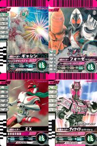仮面ライダー ガンバライド 仮面ライダー ガンバライド カード まとめ ヒーロー 仮面ライダーギャレン 仮面ライダーフォーゼ ベースステイツ 仮面ライダーZX 仮面ライダーディケイド コンプリートフォーム 4枚 No.BS-053 サムネイル 1