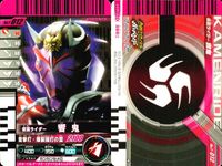 仮面ライダー ガンバライド 仮面ライダー ガンバライド カード まとめ ヒーロー 仮面ライダークウガ マイティフォーム 仮面ライダーアギト グランドフォーム 仮面ライダー響鬼 仮面ライダーBLACK 4枚 No.F-007 サムネイル 4