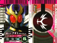 仮面ライダー ガンバライド 仮面ライダー ガンバライド カード まとめ ヒーロー 仮面ライダークウガ マイティフォーム 仮面ライダーアギト グランドフォーム 仮面ライダー響鬼 仮面ライダーBLACK 4枚 No.F-007 サムネイル 3