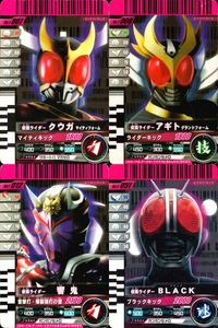 仮面ライダー ガンバライド 仮面ライダー ガンバライド カード まとめ ヒーロー 仮面ライダークウガ マイティフォーム 仮面ライダーアギト グランドフォーム 仮面ライダー響鬼 仮面ライダーBLACK 4枚 No.F-007
