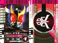 仮面ライダー ガンバライド 仮面ライダー ガンバライド カード まとめ ヒーロー 仮面ライダークウガ マイティフォーム 仮面ライダーアギト グランドフォーム 仮面ライダー響鬼 仮面ライダーBLACK 4枚 No.F-007 サムネイル 2