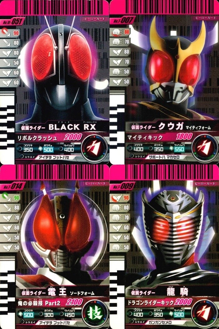 仮面ライダーバトル ガンバライド 仮面ライダー ガンバライド カード まとめ ヒーロー 仮面ライダー BLACK RX 仮面ライダークウガ マイティフォーム 仮面ライダー電王 ソードフォーム 仮面ライダー龍騎 4枚 バンダイ 食玩