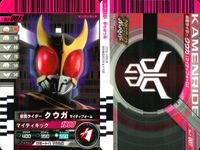 仮面ライダーバトル ガンバライド 仮面ライダー ガンバライド カード まとめ ヒーロー 仮面ライダー BLACK RX 仮面ライダークウガ マイティフォーム 仮面ライダー電王 ソードフォーム 仮面ライダー龍騎 4枚 バンダイ 食玩 サムネイル 3